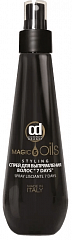 Спрей для выпрямления волос 7 DAYS &quot;5 Magic Oils&quot; 200 ml
